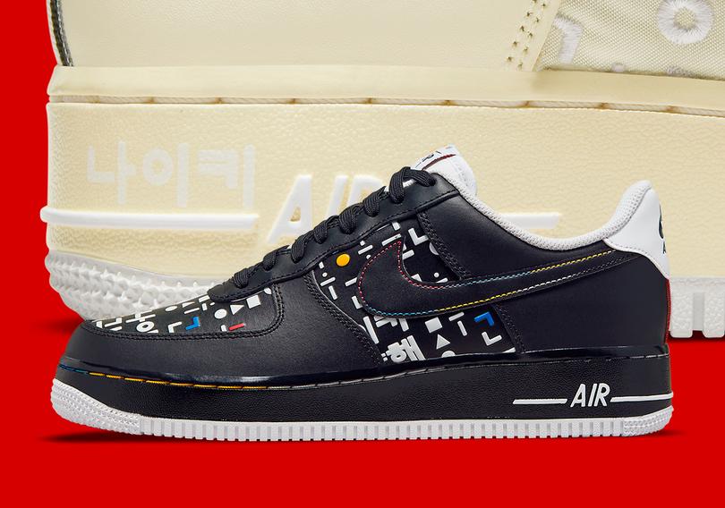 nike-air-force-1-low-hangul-day-release-date